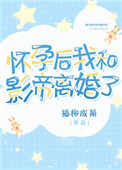 铃木一彻在线观看