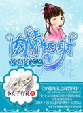 护士系列小说目录张婷