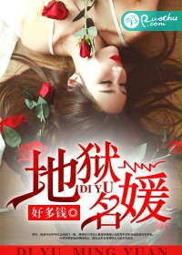 旧番剧拯救精灵森林在线观看