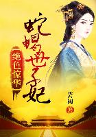 花宵道中未删减版
