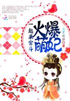 天龙八部之逍遥天下