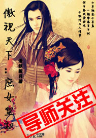 好男人视频在线观看免费完整版