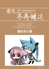 冠军传奇