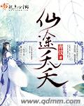 今天3d最新开机号30期