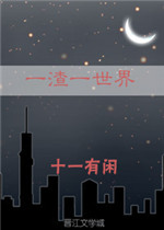 我们都是坏孩子电影