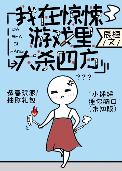 将军的填房妻