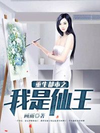 梦魔之街第二话满是工作