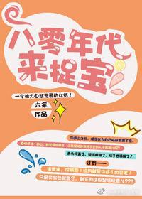 洪熙官李连杰国语高清