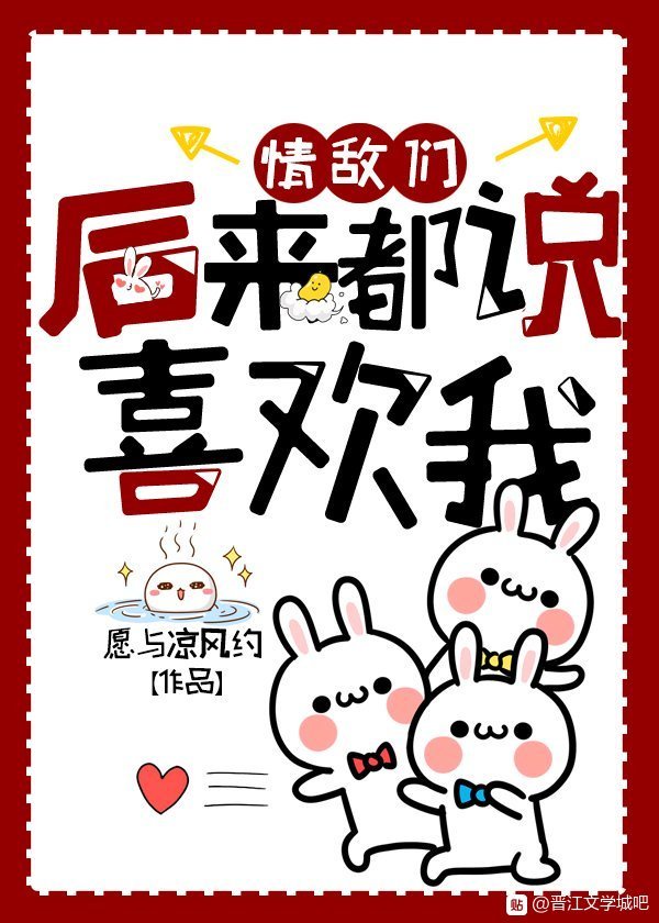 市长大人要够了没