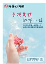 真实的国产乱xxxx在线四季