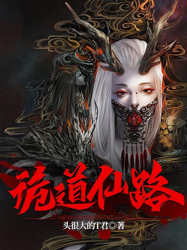 裕树先生那个不可以吃哦免费
