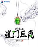 骑士电影官网