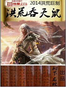 雅典娜拳皇被3孩h