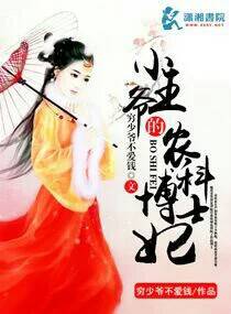 圣光女郎无打码