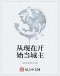 小洁和公h文翁熄合集