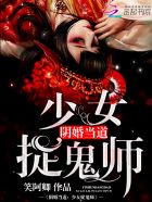 倚天屠龙飞鹰记