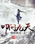 物种起源漫画未增删漫画