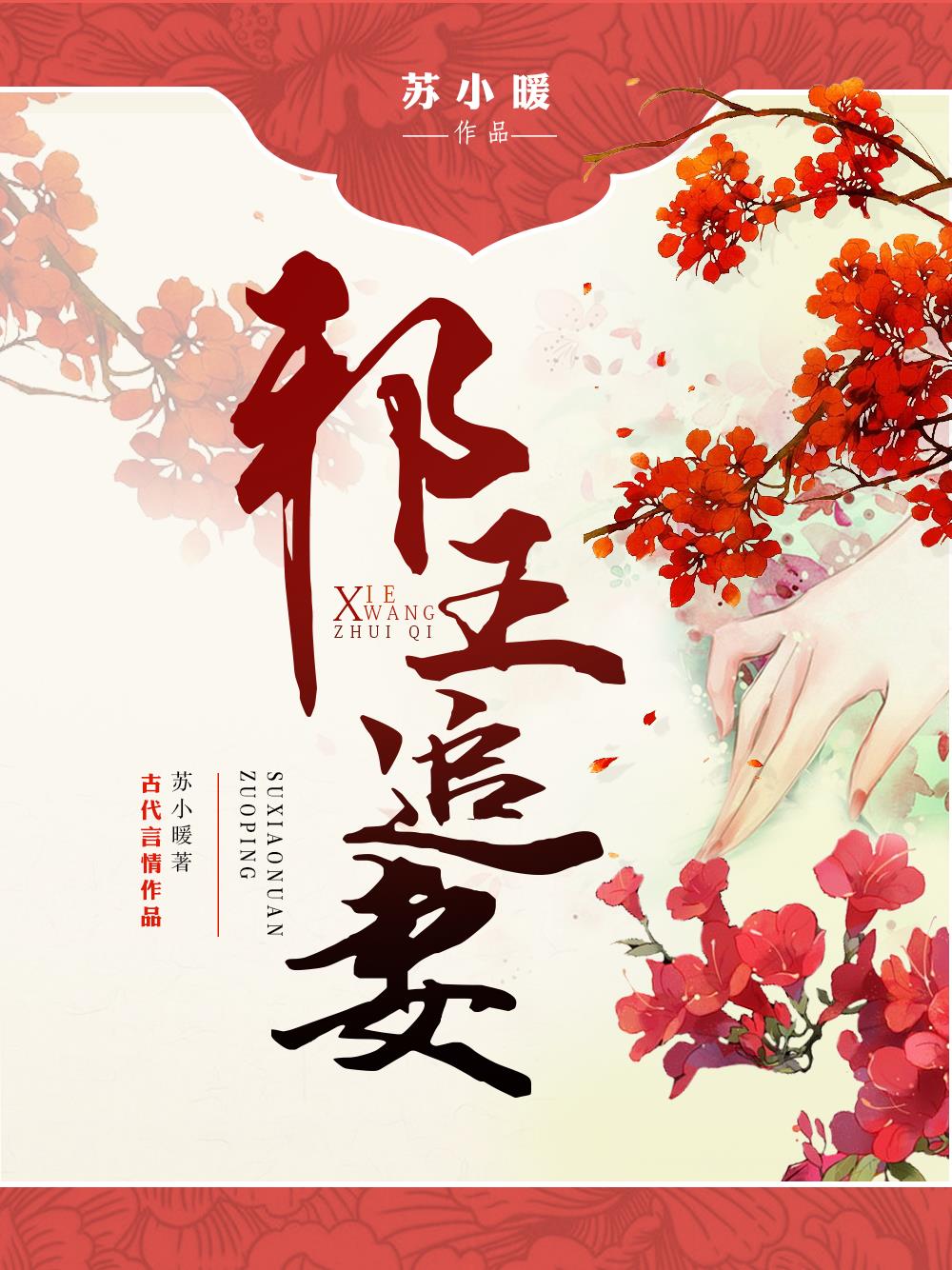 冬瓜天龙