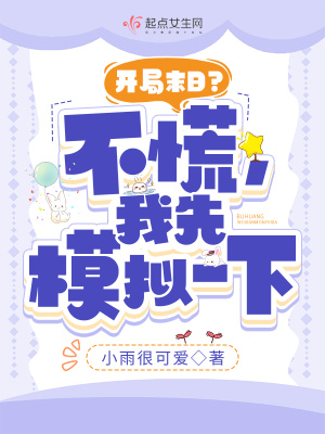 飘飘欲仙柳暗花溟