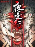 国产真实伦视频在线观看