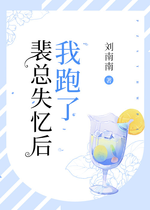 美人伞
