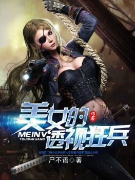 金兀术日穆桂英