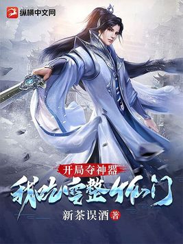 500篇短篇合诱