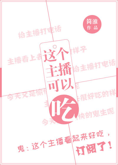 加油吧实习生第二部