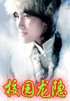 偏执大佬靠爱我续命穿书