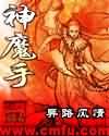青春旅社之全能巨星