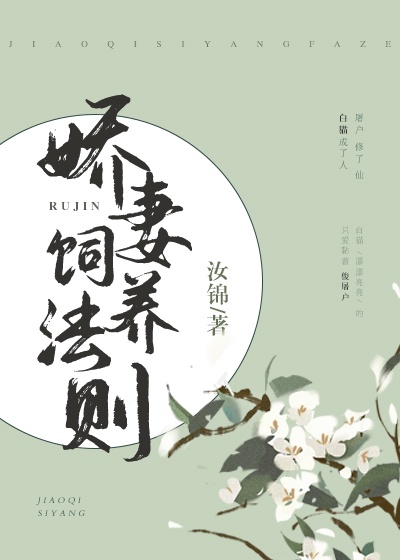 真爱一生