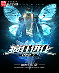 夜色mp3曼曼有声小说