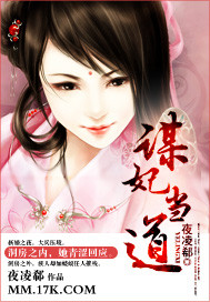 一夜情深