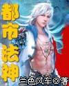 男人吃鸡胗主要补什么