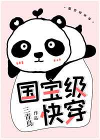 轩辕剑小说全集