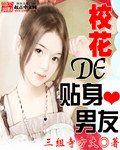 打pg以后红肿图片