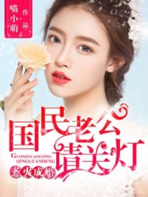 老公不在家你们都怎么解决的宝妈