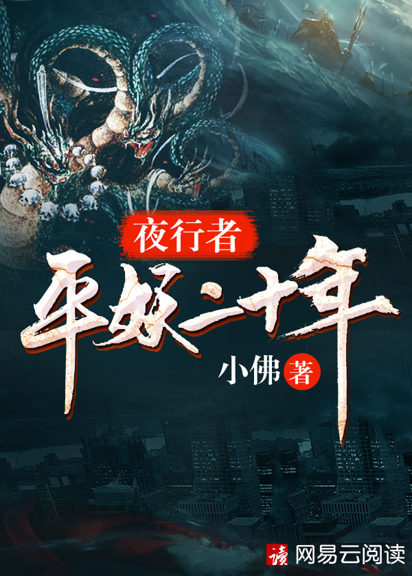 离婚协议小说