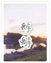 5个闺蜜疯狂互换