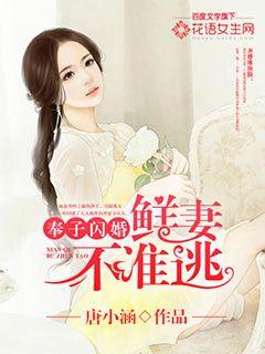 宅门记