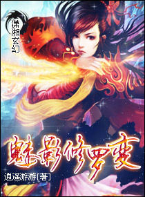 魔女电车