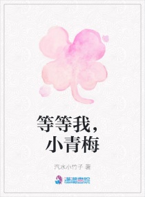 朋友妻漫画
