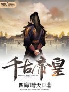 蜜汁乳尖小核舌尖捏