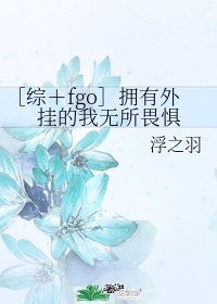 心动小房东在线观看