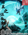 妖刀记吧吧