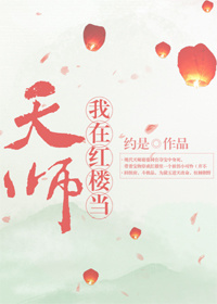门卫秦大爷无删节精品