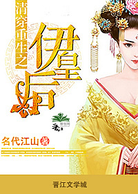 父母儿女一起交换