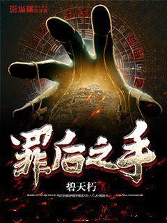 斗破苍穹第5季全集免费