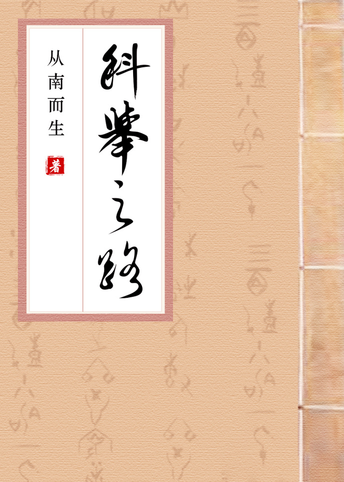 强漂亮女教师视频