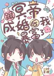 性爱狂想曲